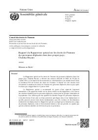 (2015-05) Report of the Special Rapporteur on the human rights of internally displaced persons, Chaloka Beyani - Addendum: Mission to Haiti (A/HRC/29/34/Add.2)
