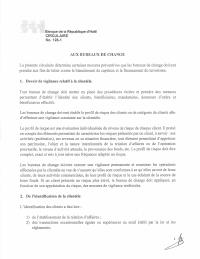 (2023-08) Circular 128-1 to exchange bureaus