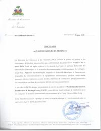 (2025-06) Circular to Product Importers: Conformity Certificate Required for Goods from China, Macao and Hong Kong