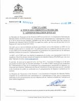 (2017) Circular Requiring Public Entities to Publish Their Annual Public Procurement Plan for FY2017-2018