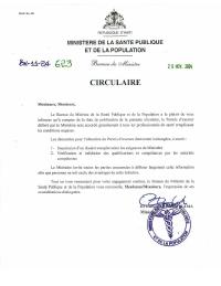 (2024-12) Circular Making the Practice Permit Free for Health Professionals